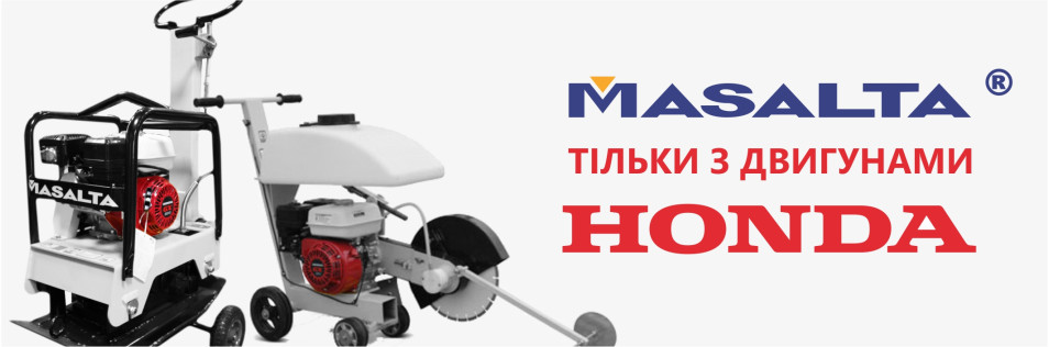 Чому саме HONDA