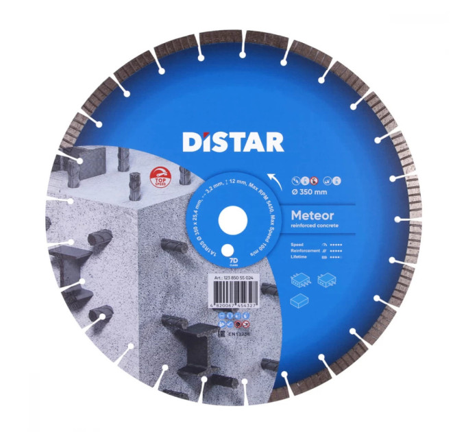 Диск алмазний DI-STAR Meteor 350*25,4-11,5*3,2*25 (армований бетон)